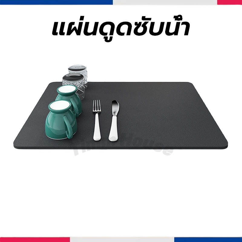 แผ่นดูดซับน้ํา แผ่นรองจาน สีเทา ดูดซับน้ําได้ดี กันลื่น กันกระเด็น แบบแห้งเร็ว สําหรับห้องครัว Dry Mat