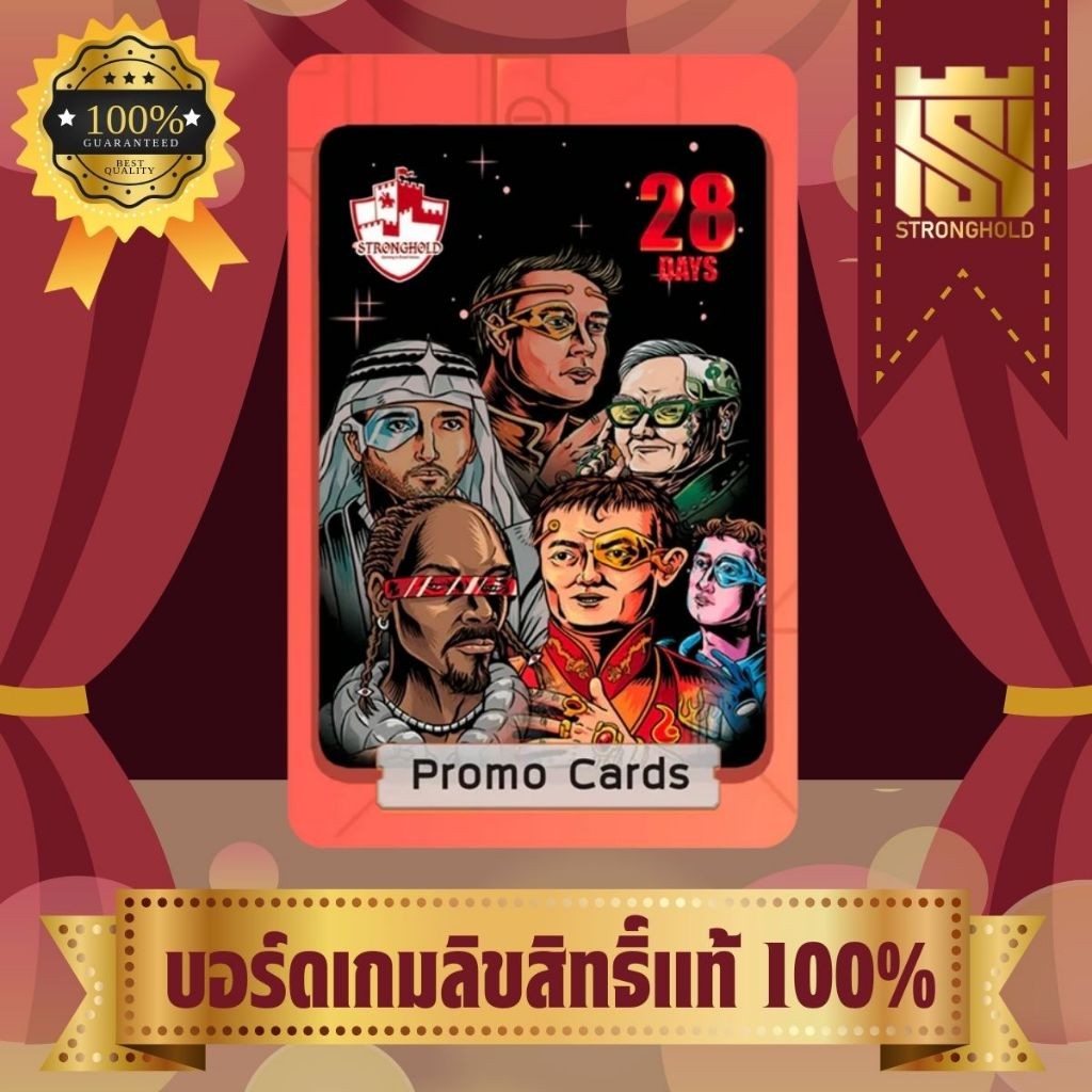 28 DAYS : PROMO CARDS การ์ดโปรโมเกม 28 DAYS (TH/EN) - บอร์ดเกม Board Game - STRONGHOLD สยามสแควร์