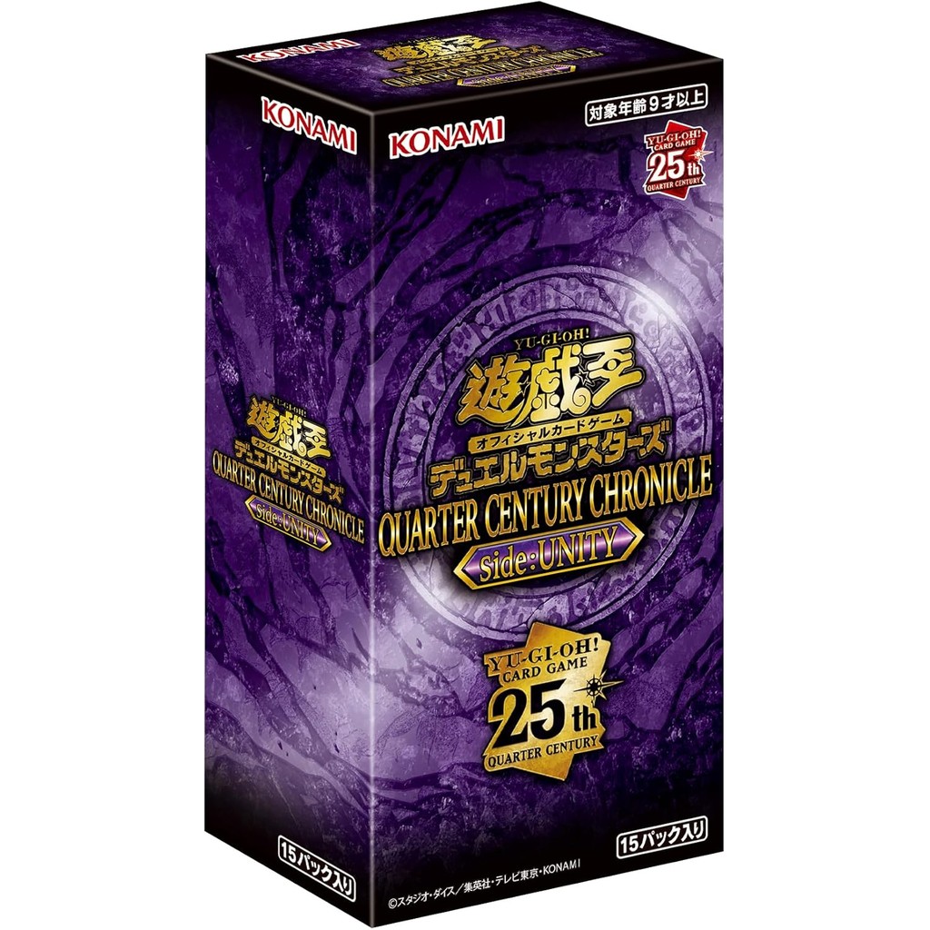 Yu-Gi-Oh OCG Duel Monsters QUARTER CENTURY CHRONICLE side:UNITY 25th Anniversary 15 pack