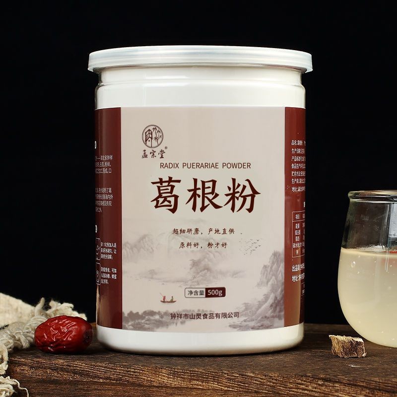 Arrow-Root Wild Pure Natural Arrow-Root Genuine Goods Authentic Horseradish Root Powder Arrow-Root N