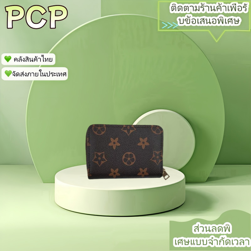 Pcps Hot Price Card Bag Tiktok Hot Oil Edge Organ Bag