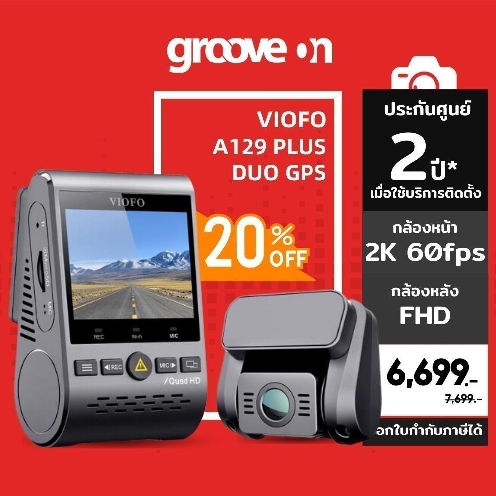 VIOFO A129 Plus Duo GPS กล้องติดรถหน้าหลัง 2K 60FPS 1080P WIFI GPS กล้องหน้ารถ SONY STARVIS