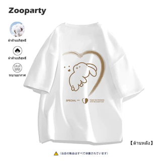ชุดคู่เสื้อยืดคู่รัก💖การ์ตูนกระต่าย💖ผ้าคอตตอน100%💖S-3XL จัดส่งตลอด 24 ชั่วโมง