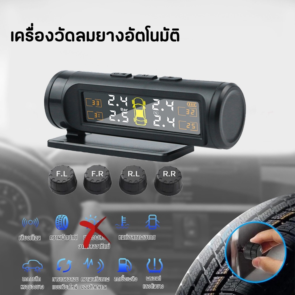 TPMS ตรวจสอบอัตโนมัติภายนอก Devce ความดันลมยางเครื่องวัดความดันลมยางสัญญาณเตือนภัย รุ่น TMPS-04