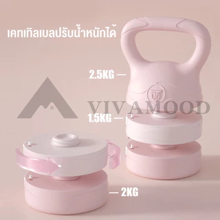 VM.ส่งจากไทย เคตเทิลเบลล์แบบนุ่ม 2.5-6KGปรับน้ำหนักได้ ดัมเบลหูหิ้ว ดัมเบลยกน้ำหนัก ลูกตุ้มยกน้ เขียว ชมพู