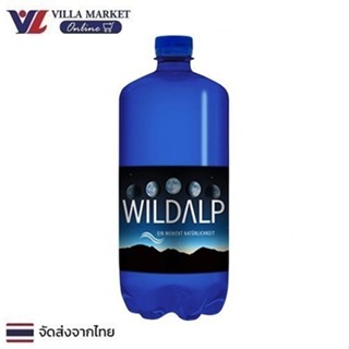 Wildalp Moon Natural Spring Water 1L น้ำแร่ไวลด์แอลป์ นำเข้า…