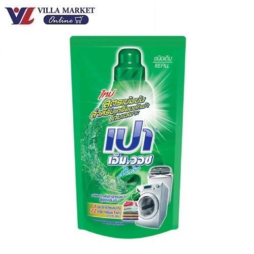 (1แถม1 ถึง 23มิถุนายน) Pao M Wash Liquid Detergent Refill 600Ml เปาเอ็มวอช ชนิดน้ำ สูตรเข้มข้น