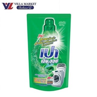 (1แถม1 ถึง 21เมษา) Pao M Wash Liquid Detergent Refill 600Ml …