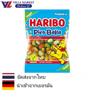 Haribo Pico Balla 160G ฮาริโบ้ เยลลี่ หรือกัมมี่แบร์ ตราฮาริ…