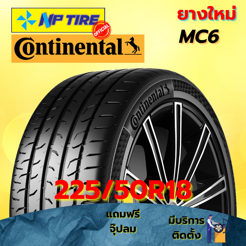 ยาง 225/50R18 CONTINENTAL MC6 ราคาต่อเส้น  ปี 2024