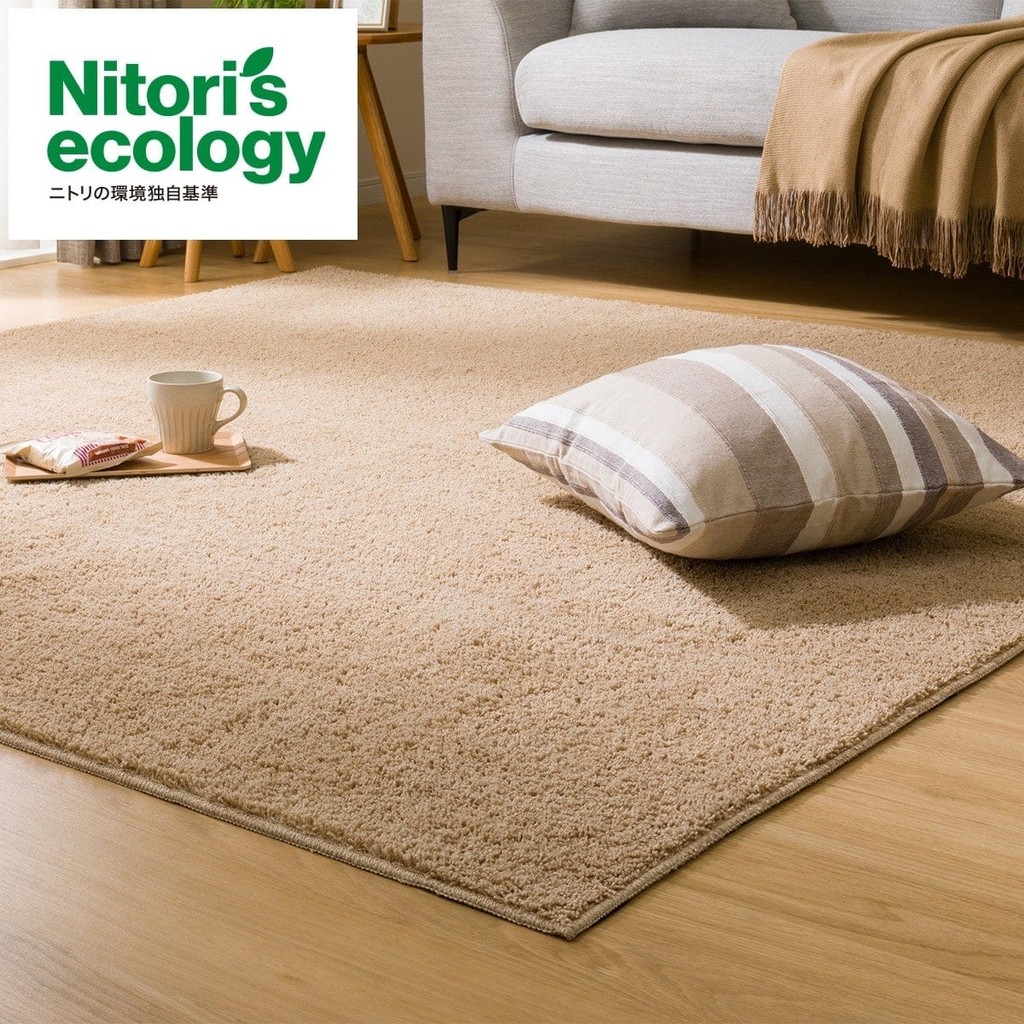 NITORI พรม RUG N CLEAN WASH LBE 185X185