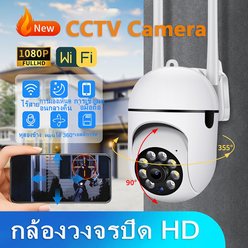 ฟรีเมมโมรี่การ์ด YOOSEE กล้องวงจรปิดกล้องไร้สาย 5MP HD กล้องเครือข่ายไร้สายด้วยเสียง 360 องศาการติดตามแบบหมุนได้