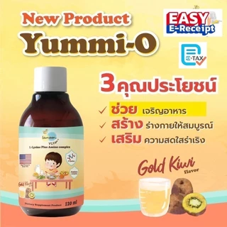 Lamoon วิตามินกินเก่ง ช่วยให้เจริญอาหาร ได้สารอาหารครบ 5 หมู่ มีกรดอะมิโนจำเป็น ช่วยในการเจริญเติบโต ละมุน Yummi-O