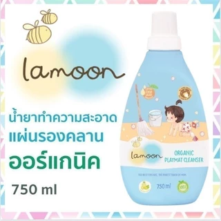 ละมุน Lamoon น้ำยาทำตวามสะอาดแผ่นรองคลาน คอกกั้นเด็ก ใช้ได้กับทุกพื้นผิว Playmat Cleanser 750ml