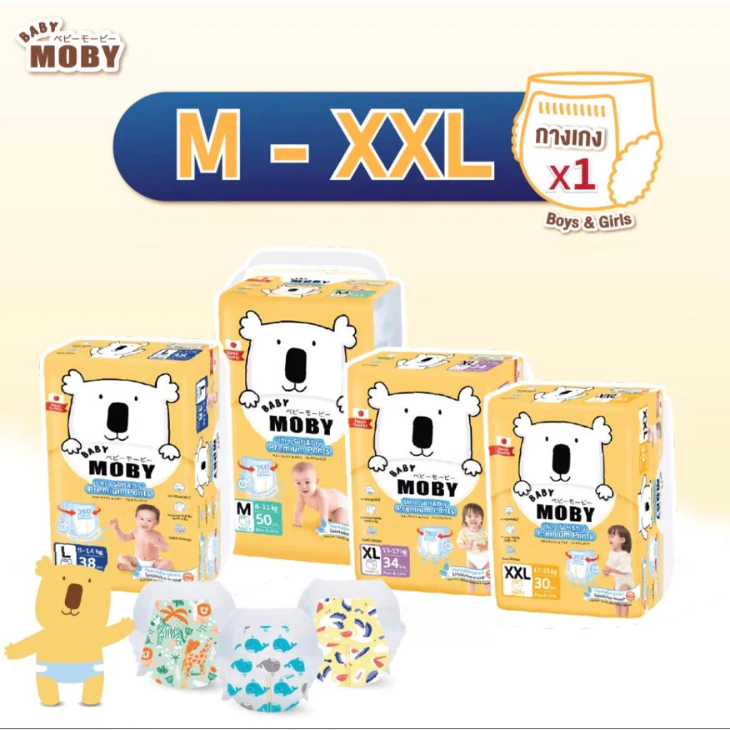 Moby โมบี้ ผ้าอ้อมสำเร็จรูป ชนิดกางเกงไซส์ M,L,XL,XXL Pants Diapers แพมเพิส baby moby