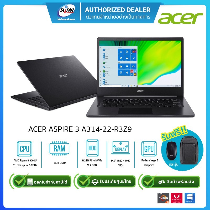 (E-TAX)Acer Aspire A314-22-R3Z9 AMD Ryzen5 3500U/RAM 8GB/512 M.2 SSD/14.0 FHD/Windows 10