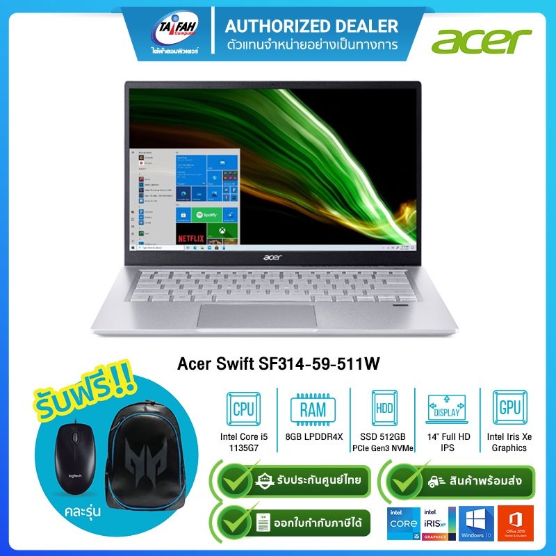 (E-TAX)Acer Swift SF314-59-511W i5-1135G7/8GB/512GB SSD/14"/Win10H/Office 2019/Silver/ 2Y
