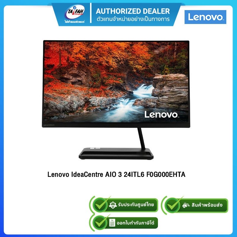 (E-TAX)Lenovo IdeaCentre AIO 3 24ITL6 F0G000EHTA i3-1115G4/4GB/256GB SSD/23.8"/3Y onsite