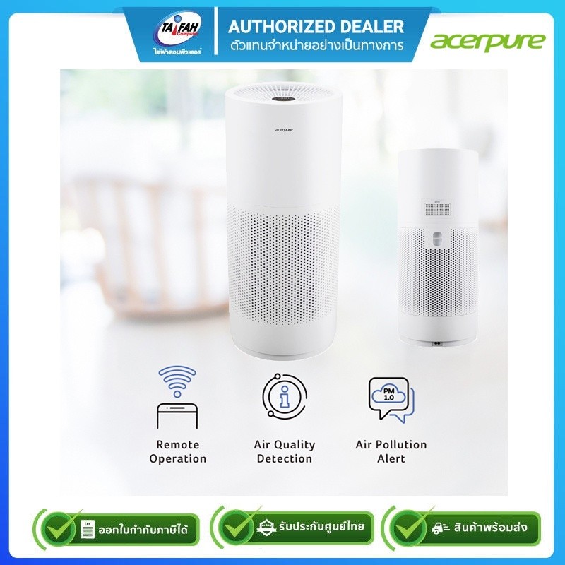 Acerpure Pro P2 AP551-50W Purifier-White ZL.ACCTG.01J Air Purifier เครื่องฟอกอากาศ เครื่องกรองอากาศ 