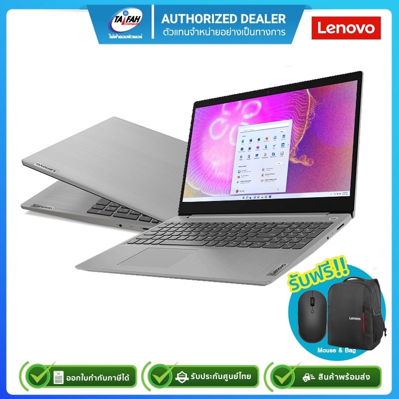 [ผ่อน0%]LENOVO NOTEBOOK IDEAPAD 3 15ITL05 81X800L3TA i5-1135G7/8GB/512GB/15.6"/Win11+Office 2021/รับ
