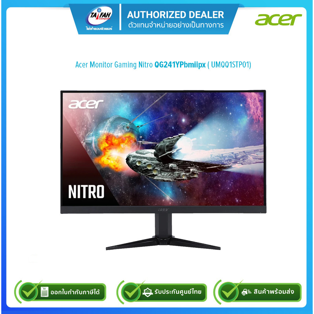 (E-TAX)Acer Monitor Gaming Nitro QG241YPbmiipx UMQQ1STP01 1920x1080/16:9/165Hz 23.8"(DP,HDMI,SPK)/รั