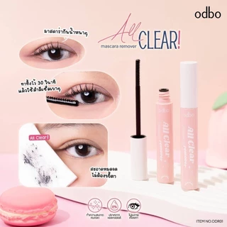 Odbo All Clear Mascara Remover 7ml โอดีบีโอ มาสคาร่า รีมูฟเวอร์ ที่ล้างมาสคาร่า ลบมาสคาร่า