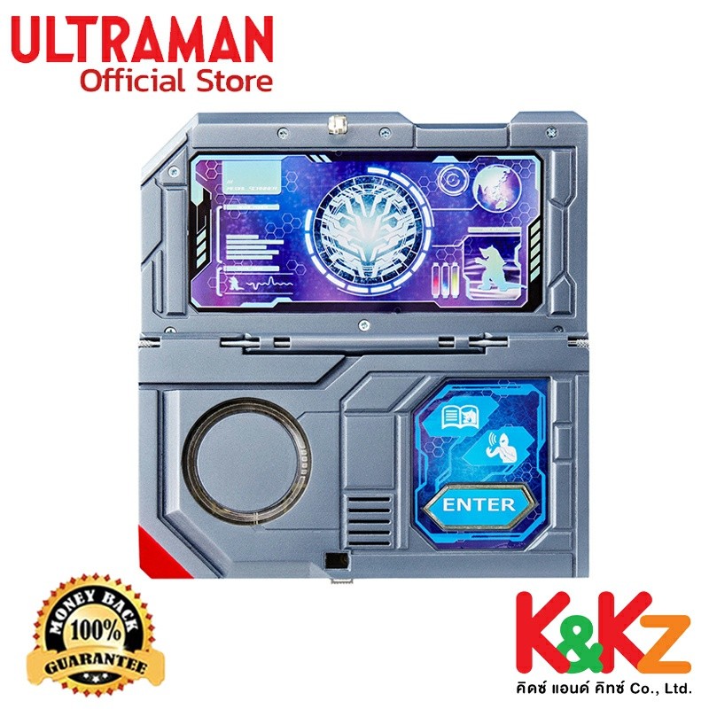 Bandai อุลตร้า อนาไลซ์ ดิกชันนารี / DX UltraAnalyse Dictionary (P-Bandai)
