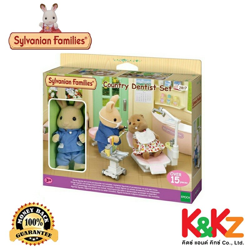 Sylvanian Families Country Dentist Set / ซิลวาเนียน แฟมิลี่ ชุดหมอฟัน