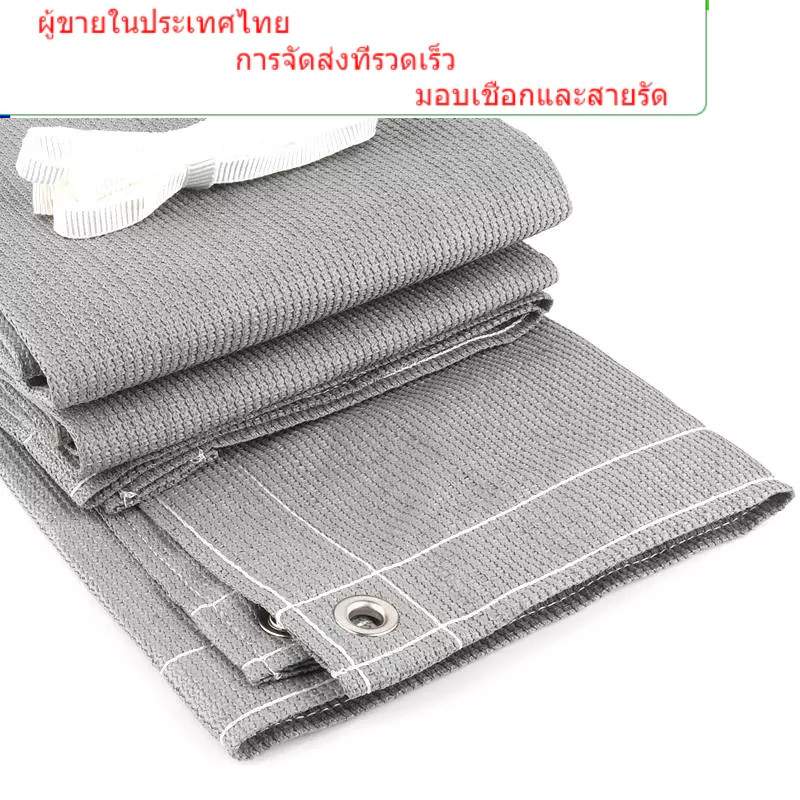 ม่านบังแดดหนาสีเทาครีมกันแดดสุทธิความเป็นส่วนตัวระเบียงลานรั้ว