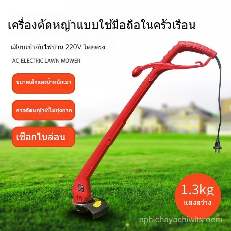 [อัตราการรีวิวเชิงบวก 99% รุ่นเดียวกัน] เครื่องตัดหญ้าไฟฟ้าขนาดเล็ก Yafu สำหรับใช้ในบ้าน เครื่องตัดหญ้า เครื่องกำจัดวัชพ