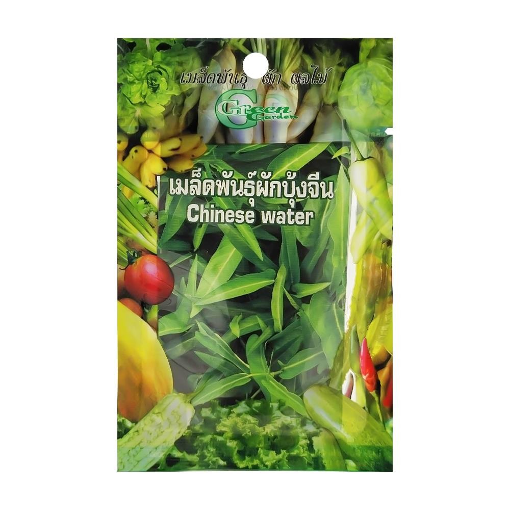Green Garden เมล็ดพันธุ์ผักบุ้งจีน กรีน การ์เด้น จัดส่งโดย HomePro