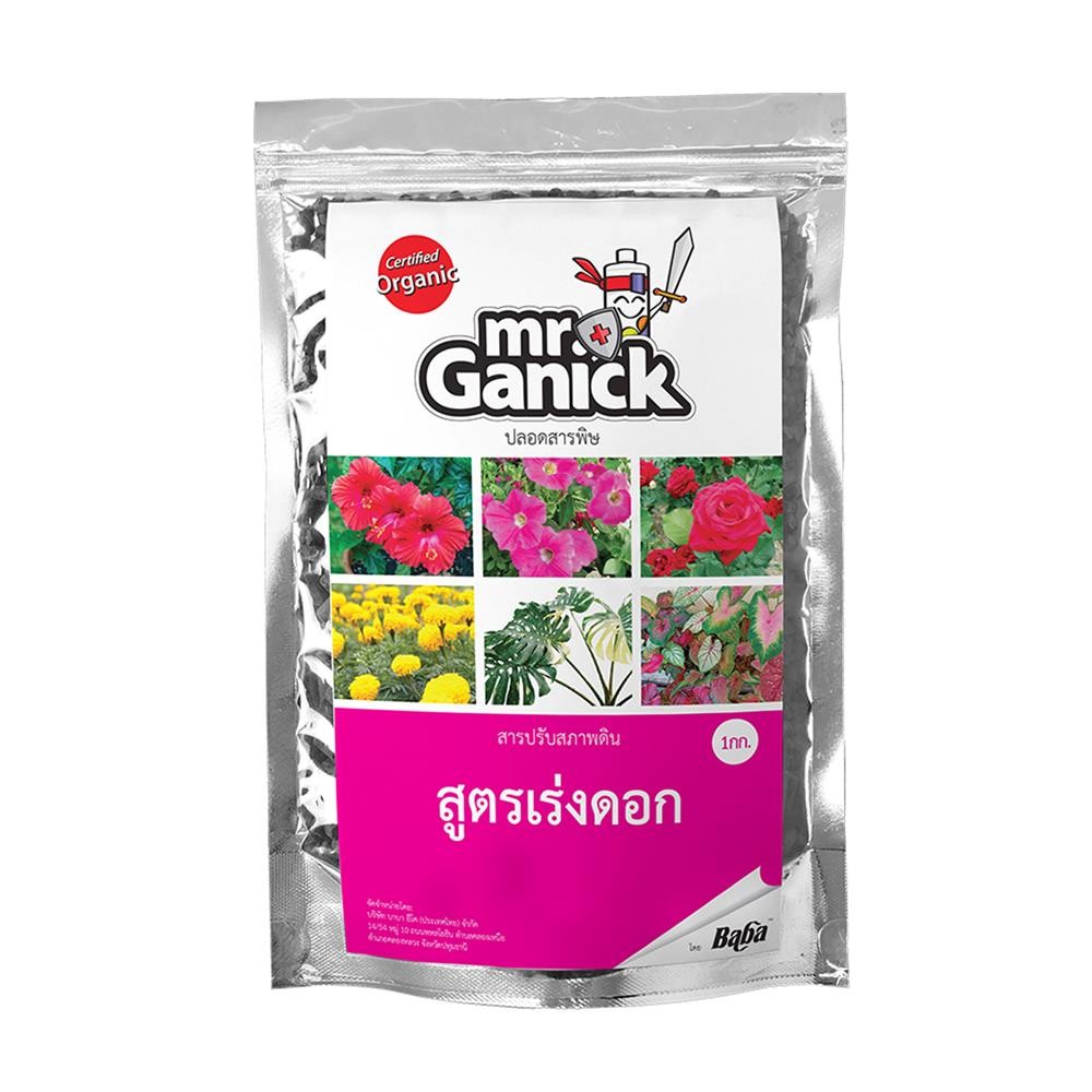 HomePro ปุ๋ยอินทรีย์  สูตรเร่งดอก 1 กก. แบรนด์ MR.GANICK