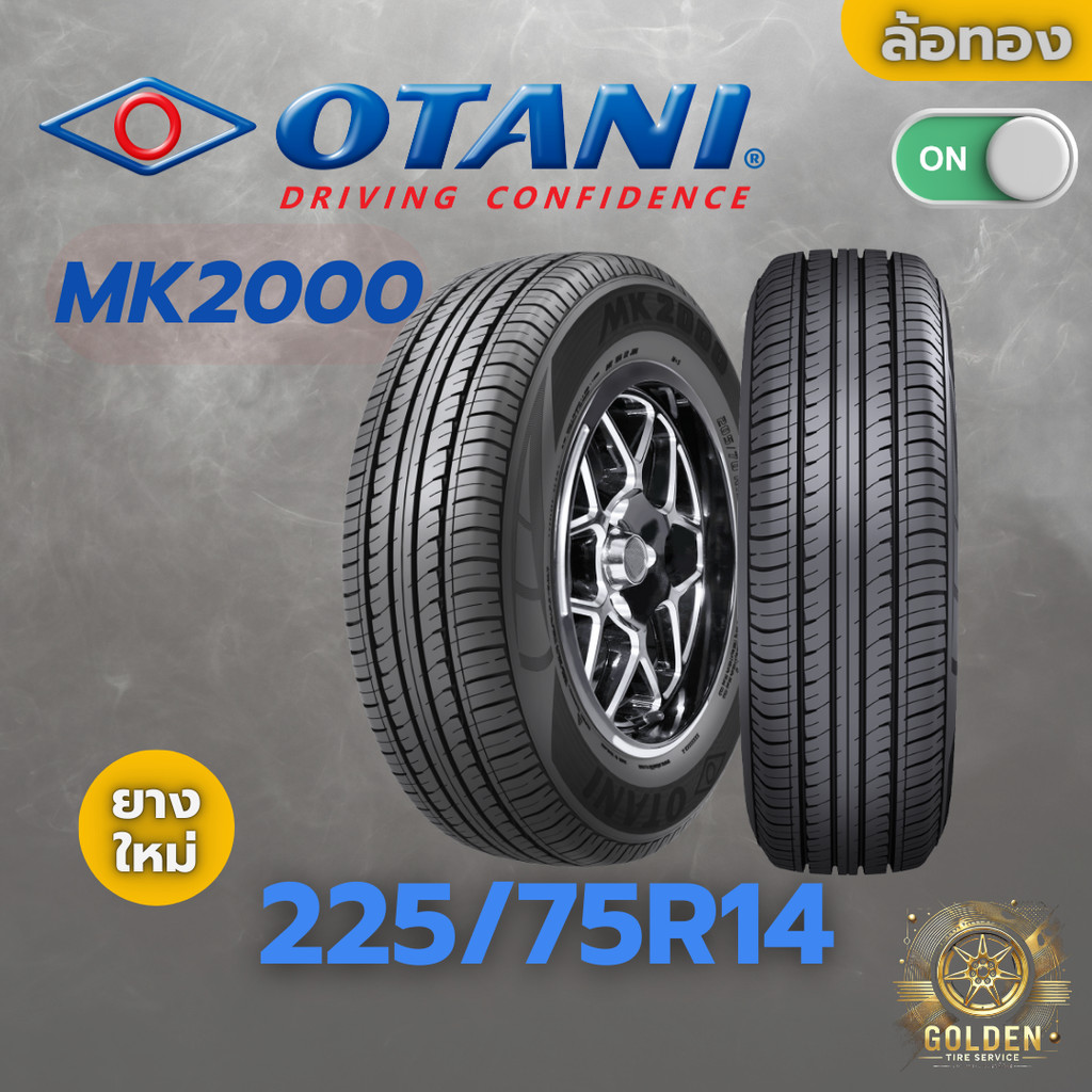 ยางรถยนต์ OTANI MK2000 225/75R14 ยางใหม่ 1 เส้น