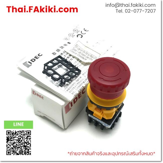 (B)Unused*, XN1E-LV402Q4MR, Push Button Switch, IDEC (66-101-310)