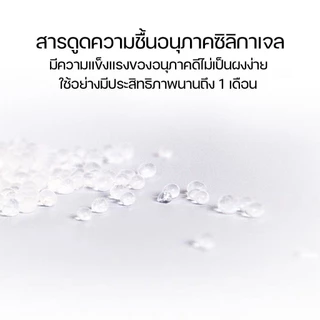 PETKIT DESICCANT 5PCS ซองกันความชื้นเครื่องให้อาหารสัตว์เลี้ยงอัตโนมัติ 5 ชิ้น