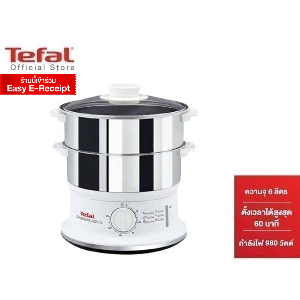 Tefal หม้อนึ่งไฟฟ้า Steamer Convenaient Stainless กำลังไฟ 900 วัตต์ ขนาดความจุ 6 ลิตร รุ่น VC145130 