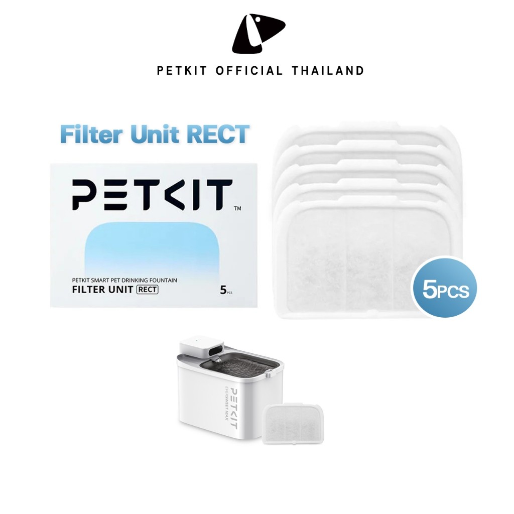 PETKIT Filter RECT 5.0 Eversweet Max  แผ่นกรอง ไส้กรองสำหรับน้ำพุรุ่นไร้สาย3ลิตร
