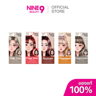 Juno จูโน่ พิค มี แพนโทน แฮร์ คัลเลอร์ มิ้ลค์ ครีม 85ml