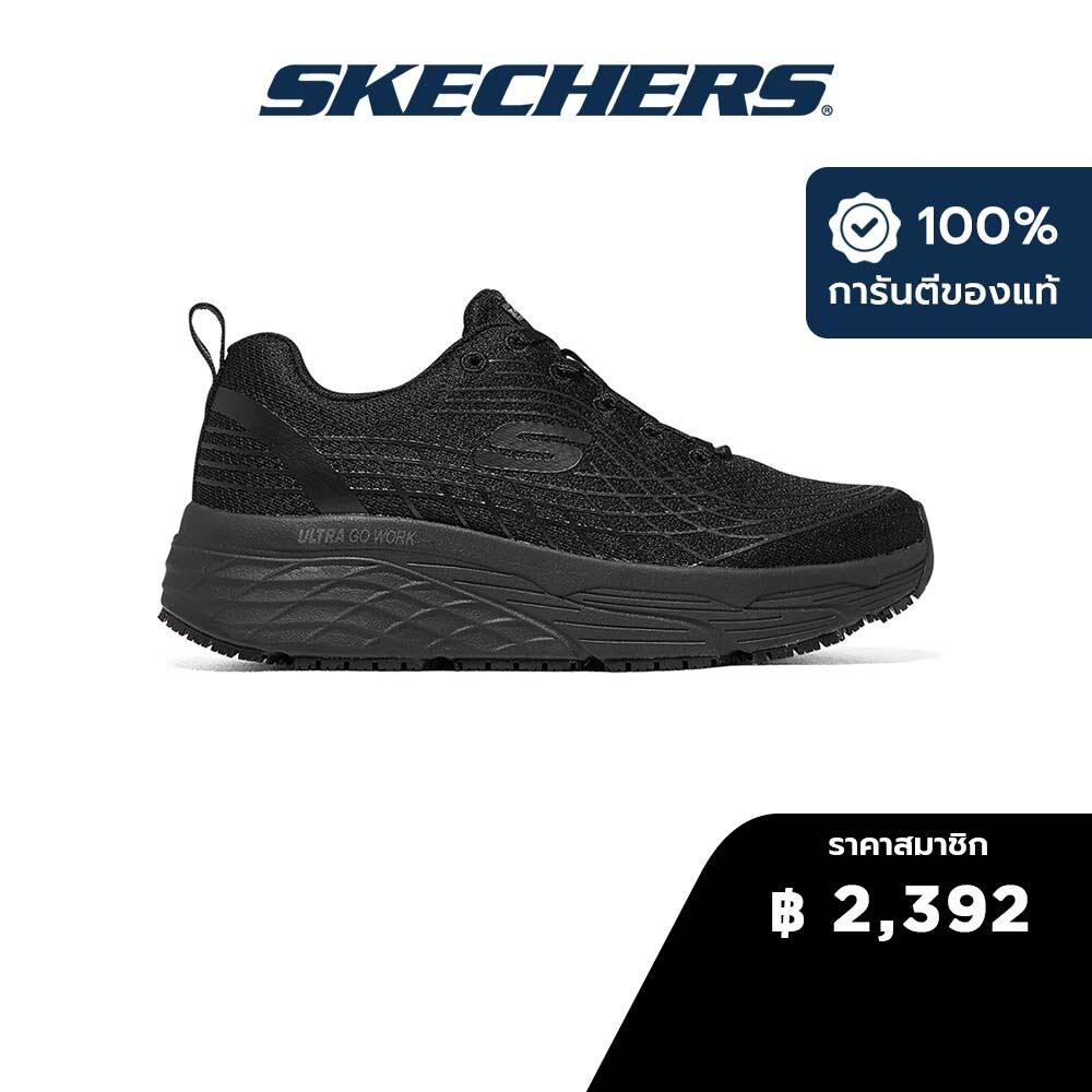 Skechers สเก็ตเชอร์ส รองเท้าทำงานผู้หญิง Women Work Max Cushioning Elite Slip Resistant Work Shoes - 108016-BLK