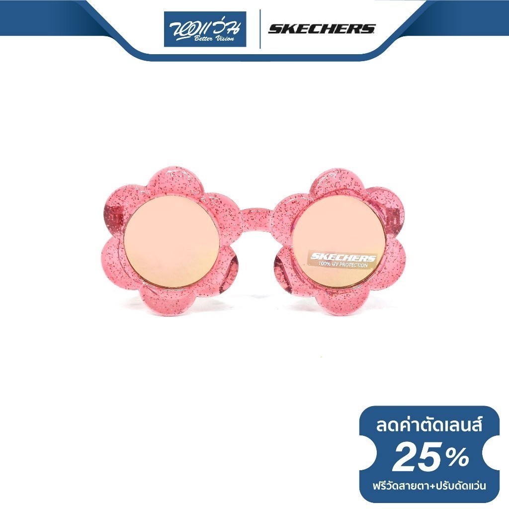 Skechers แว่นตากันแดดสำหรับเด็ก สเก็ตเชอร์ รุ่น SC9036 - BV