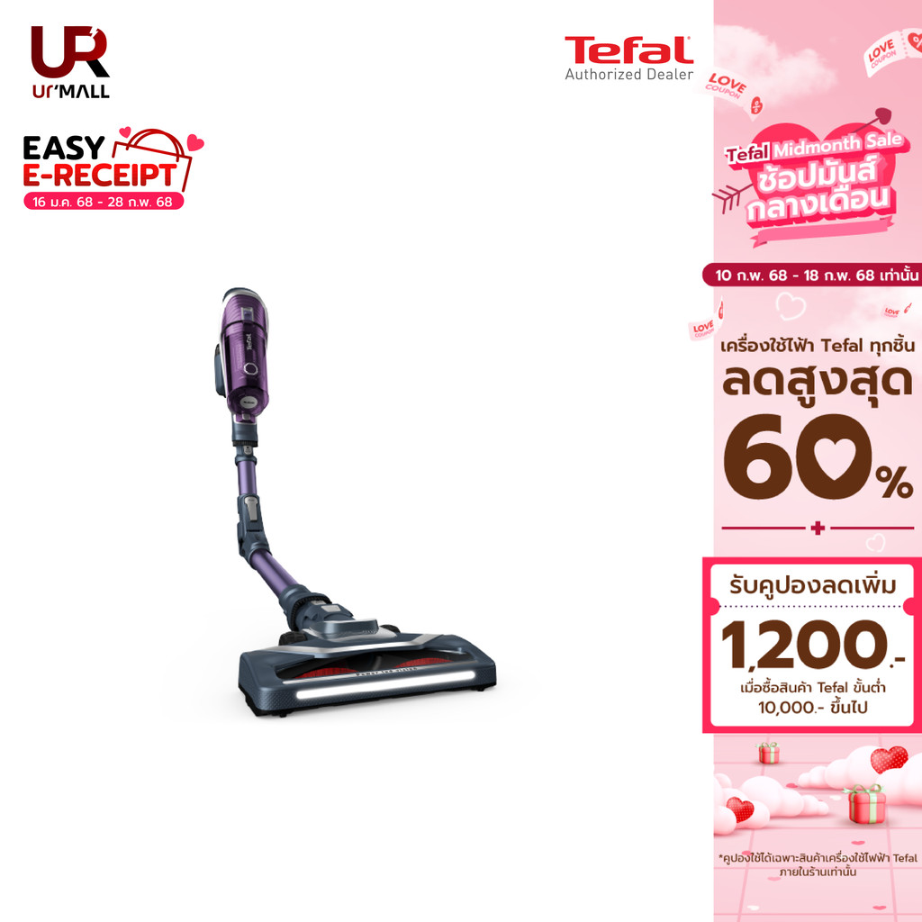 Tefal เครื่องดูดฝุ่นไร้สายงอได้ X-Force Flex 8.60 รุ่น TY9639WO กำลังไฟ 185 วัตต์ เครื่องดูดฝุ่นไร้สาย 3in1