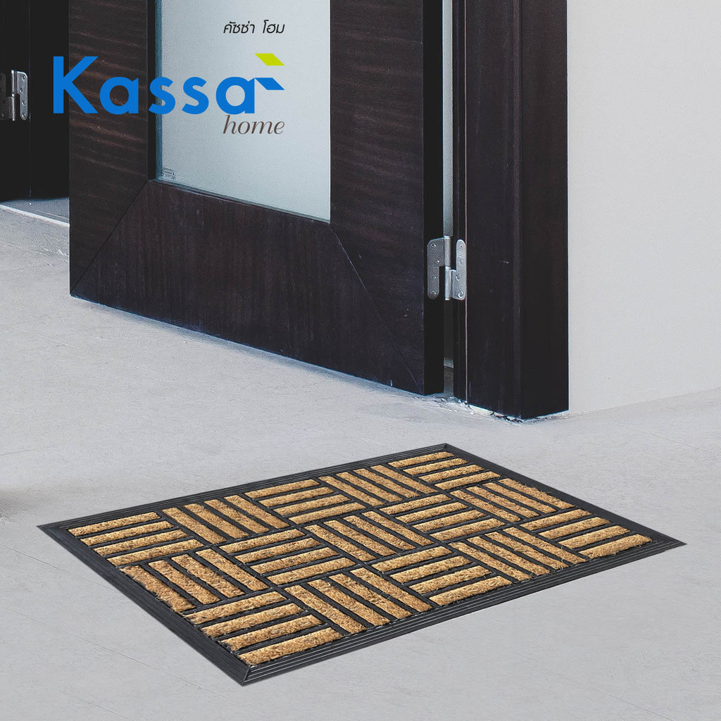 KASSA HOME พรมใยมะพร้าว ขอบยาง รุ่น KGKR 896 ขนาด 40 x 60 ซม. สีน้ำตาล - รูปที่ 4