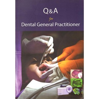 [Chulabook] หนังสือ Q & A FOR DENTAL GENERAL PRACTITIONER (9…