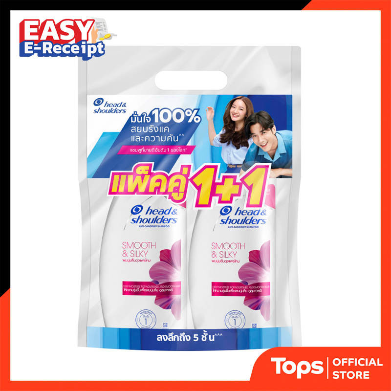 เฮดแอนด์โชว์เดอร์แชมพูแอนตี้แดนดรัฟสมูทแอนด์ซิลกี้ 370มล. 1แถม1 [4987176133939]