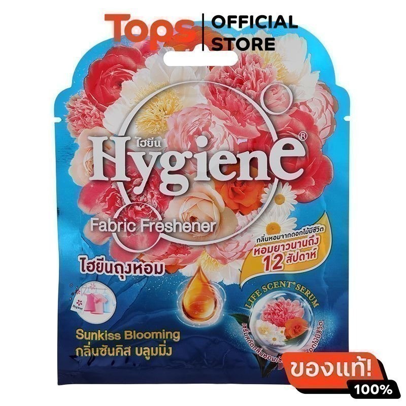 ไฮยีนถุงหอมกลิ่นซันคิสบลูมมิ่งสีฟ้า 8กรัม [8850092309022]