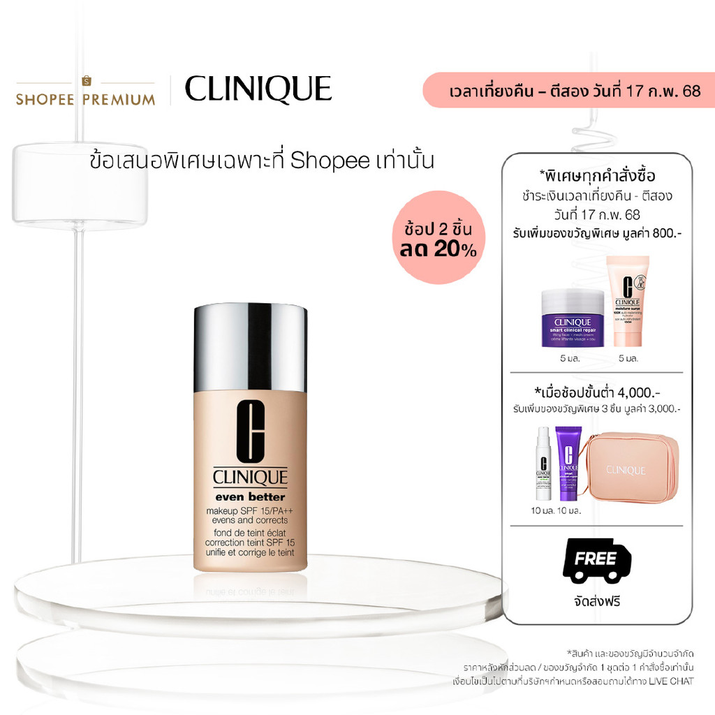 คลีนิกข์ Clinique Even Better Makeup Broad Spectrum SPF15 - True Beige