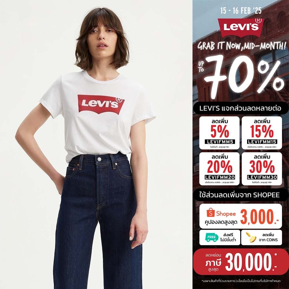 Levi's® เสื้อยืดผู้หญิง รุ่น Logo Perfect T-Shirt