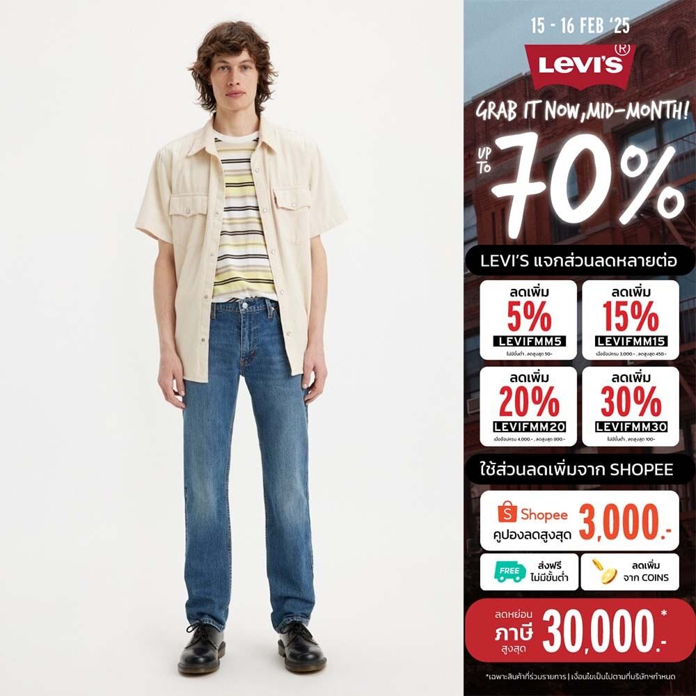 กางเกงยีนส์ผู้ชาย Levi's® Men's 511™ Slim Jeans