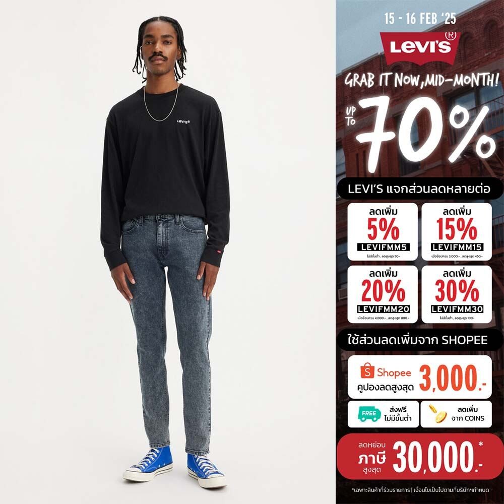 กางเกงยีนส์ Levi's® Men's 512™ Slim Taper Jeans