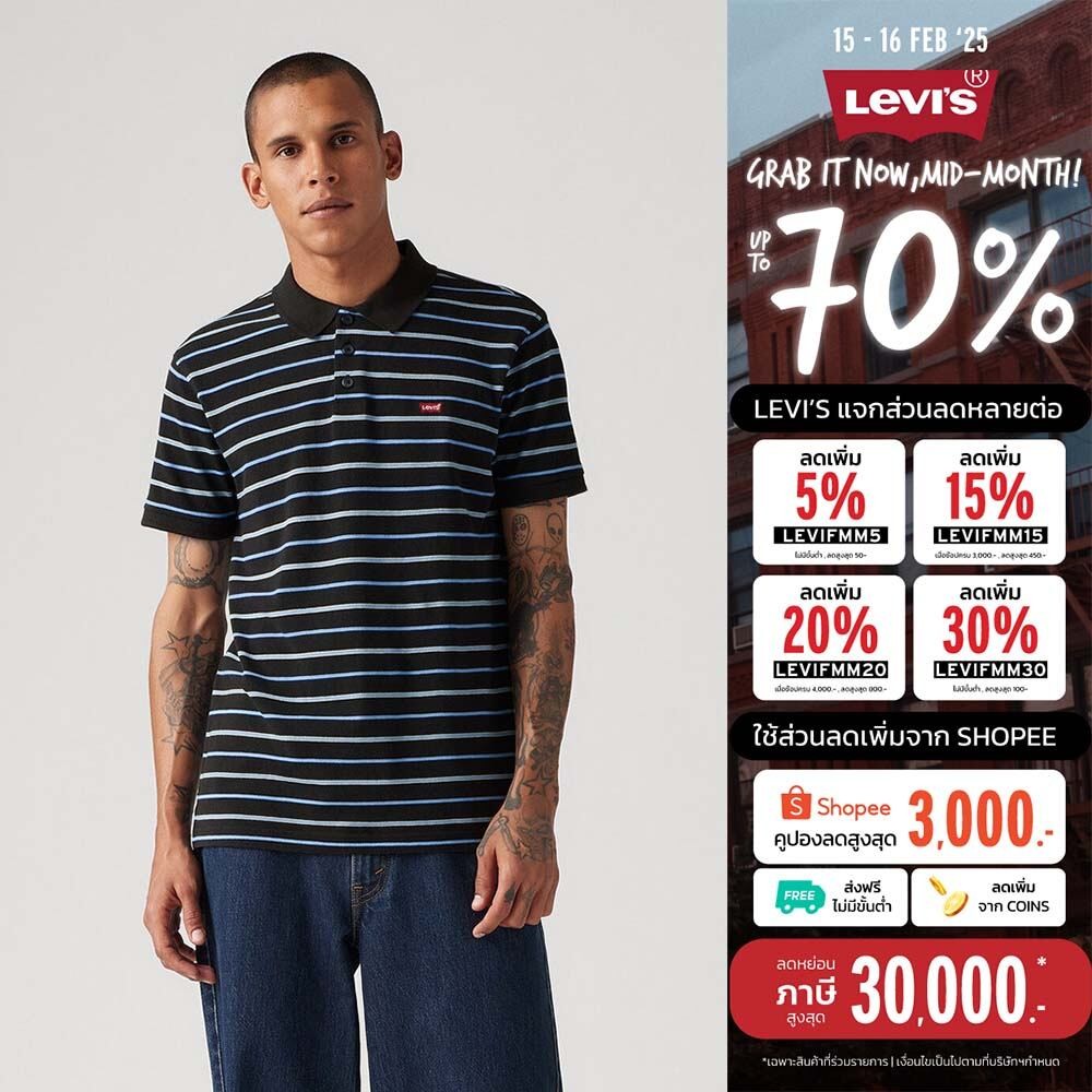เสื้อโปโล Levi's® Men's Housemark Polo Shirt